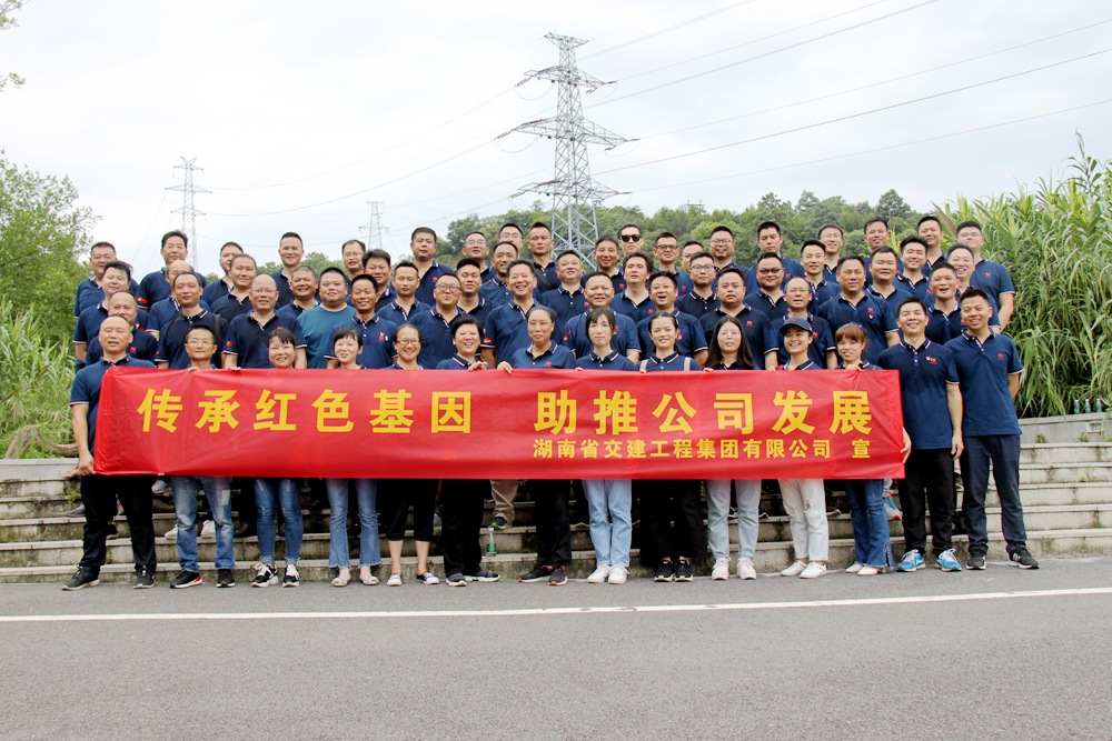 不忘初心慶七一，凝心聚力鑄團隊